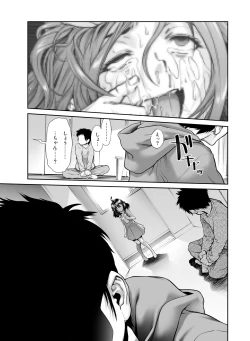 Page 90 of Kowasareta Osananajimi no Futanari Bishoujo o Yome ni Suru Hanashi
