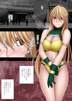 Page 34 of Taimashi Kaguya Kiwami 8 Route B