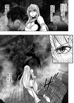 Page 36 of Taimashi Kaguya Kiwami 8 Route B