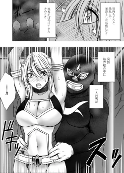Page 50 of Taimashi Kaguya Kiwami 8 Route B