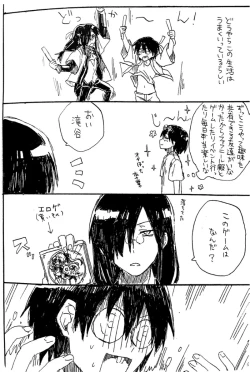 Page 4 of Every Sweet Days