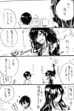 Page 7 of Every Sweet Days