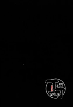 Page 42 of Dakara Boku wa, Siawase ni Narenai Soushuuhen