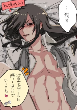 Page 18 of Fafnir x Takiya Makoto Image Gallery