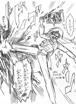 Page 26 of Fafnir x Takiya Makoto Image Gallery