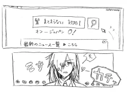 Page 96 of Fafnir x Takiya Makoto Image Gallery