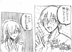 Page 97 of Fafnir x Takiya Makoto Image Gallery