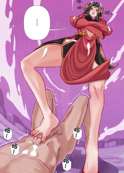 Page 18 of The Love of Queen meidusha|美杜莎女王的爱意