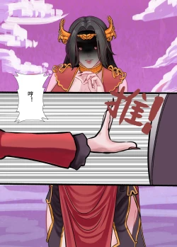 Page 6 of The Love of Queen meidusha|美杜莎女王的爱意