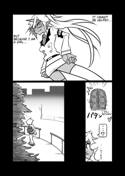 Page 12 of Rule Ihan!