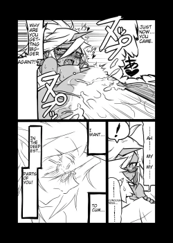 Page 20 of Rule Ihan!