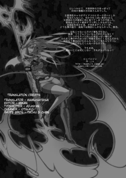 Page 24 of Rule Ihan!