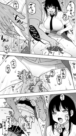 Page 13 of "Koibito Shibou" Hitomebore ga Ie ni Kita. ...Kekkyoku Teman Shite Nakadashi. Nakaiki. Kono Mama Oshikiraresou...