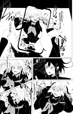 Page 26 of Ouakasai "Daremo"