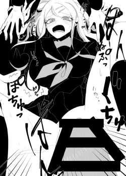 Page 35 of Ouakasai "Daremo"