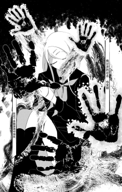 Page 54 of Ouakasai "Daremo"