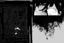 Page 71 of Ouakasai "Daremo"