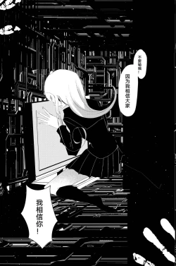 Page 73 of Ouakasai "Daremo"