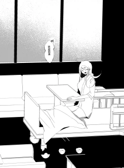 Page 90 of Ouakasai "Daremo"