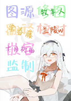 Page 29 of Joukyuu Succubus ni Shoshinsha Gari sare Keikenchi o Shiboritorareru Ohanashi | 关于新手冒险家被高级魅魔狩猎并且经验值被榨得一滴不剩的故事