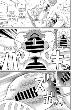 Page 13 of Manatsu no Dokagui Chijo  | Midsummer Gluttonous Nympho