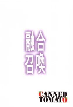 Page 22 of Yuugou Shoukan