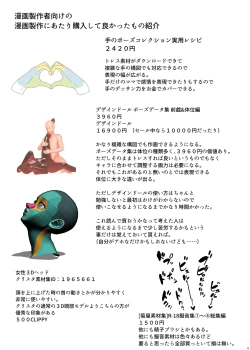 Page 39 of Idensei Shikkan no Risk ga Nai nara Papa to Kozukuri Shite mo Ii yo ne 5