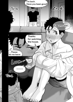 Page 5 of Ookikute Kowai kedo Kono Karada de Uketometai