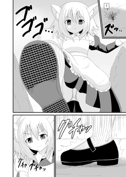 Page 3 of Nekomimi Maid ni Fumareru | Trampled by cat girl maid.