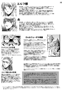 Page 102 of RUHEZEIT