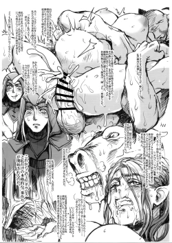 Page 110 of RUHEZEIT