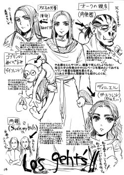 Page 113 of RUHEZEIT