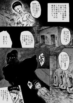 Page 2 of Raburabu Dosukebe Shota Kui HachiSama