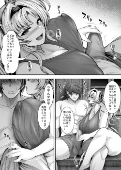 Page 7 of Ippai Uwaki Sex Shiyo Shinyuu no Kareshi to Himitsu no Kankei