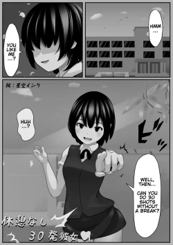 Page 1 of Kyuukei nashi 30-patsu Kanojo| 30 Rounds Without A Break