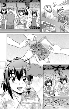 Page 117 of Imouto to Ecchi Suru no wa, OniiIt is My Brother's Duty to Have Sex with My Sister