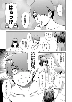 Page 29 of Imouto to Ecchi Suru no wa, OniiIt is My Brother's Duty to Have Sex with My Sister