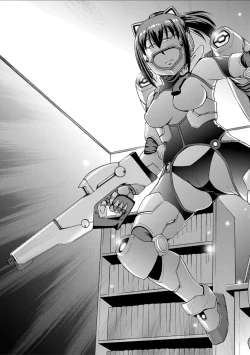 Page 89 of Imouto to Ecchi Suru no wa, OniiIt is My Brother's Duty to Have Sex with My Sister