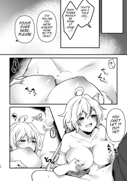 Page 27 of Osawari Kinshi