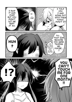 Page 4 of Osawari Kinshi