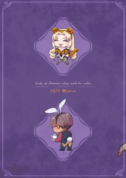 Page 70 of ふたなりお嬢様は従者とお戯れ