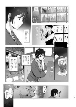 Page 4 of Zansho Ichiya