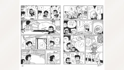 Page 27 of Maitchingu Machiko Sensei