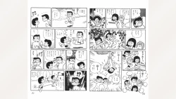 Page 36 of Maitchingu Machiko Sensei