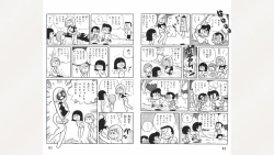 Page 42 of Maitchingu Machiko Sensei
