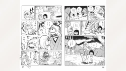Page 44 of Maitchingu Machiko Sensei