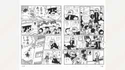 Page 59 of Maitchingu Machiko Sensei
