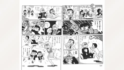 Page 63 of Maitchingu Machiko Sensei