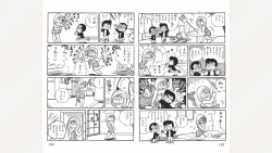Page 67 of Maitchingu Machiko Sensei