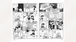 Page 87 of Maitchingu Machiko Sensei